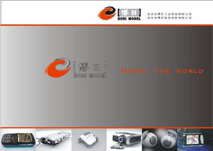 cnc数控车床黄页 公司名录 cnc数控车床供应商 制造商 生产厂家 八方资源网